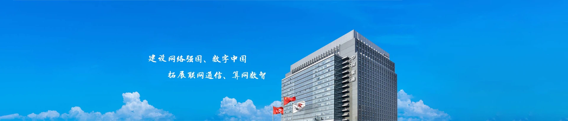安义县联通宽带